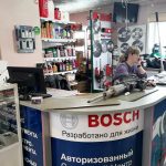 Сервисный центр Bosch в Балашихе – качественное обслуживание и ремонт бытовой техники